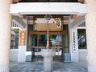 小豆島霊場の総本院